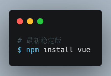 Vue最新版本官方下载指南详解
