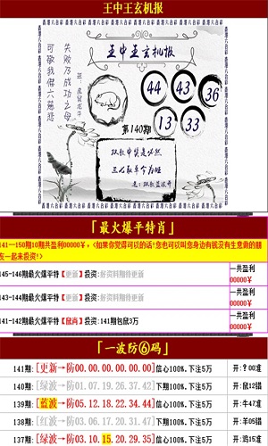 澳门王中王100%的资料一,系统解答解释落实_DX版28.333