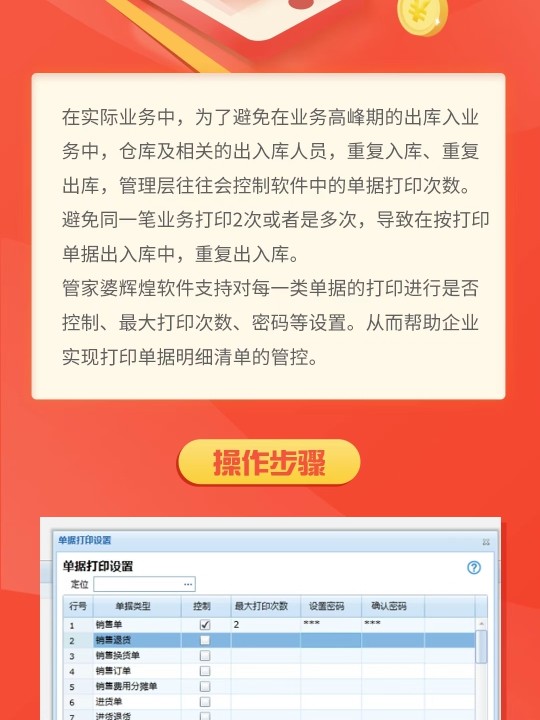 管家婆一肖一码最准资料,实地数据评估执行_XE版22.371