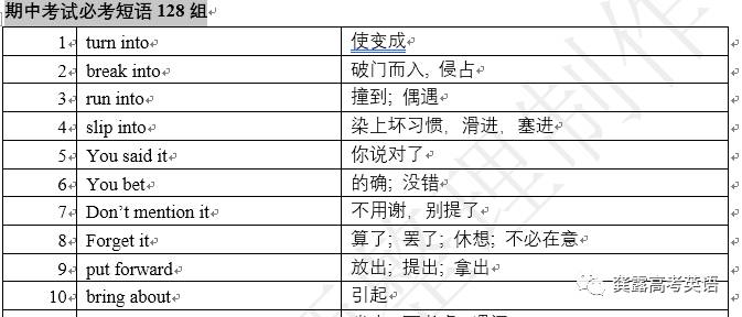 正版免费全年资料大全2020年,适用计划解析_XR42.282