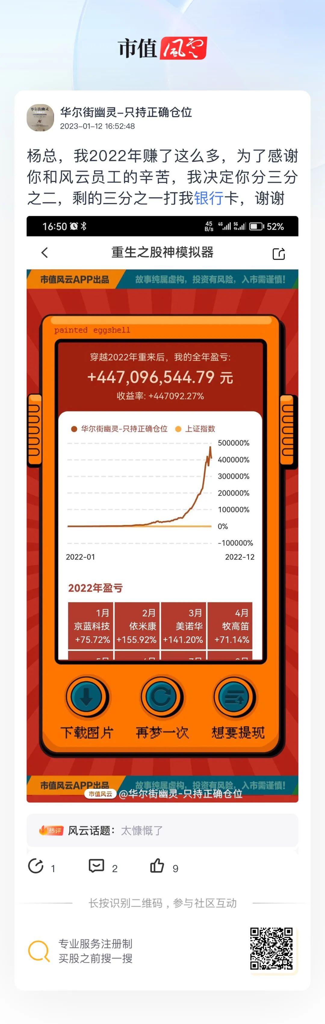 最准一肖一码一一中特,数据驱动计划解析_DP16.480