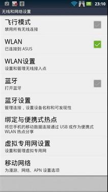 澳门一肖一码一必中一肖雷锋,专业分析解释定义_android34.980