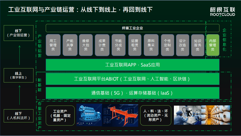 新澳门内部资料精准一肖一特,深入数据执行计划_冒险款94.407