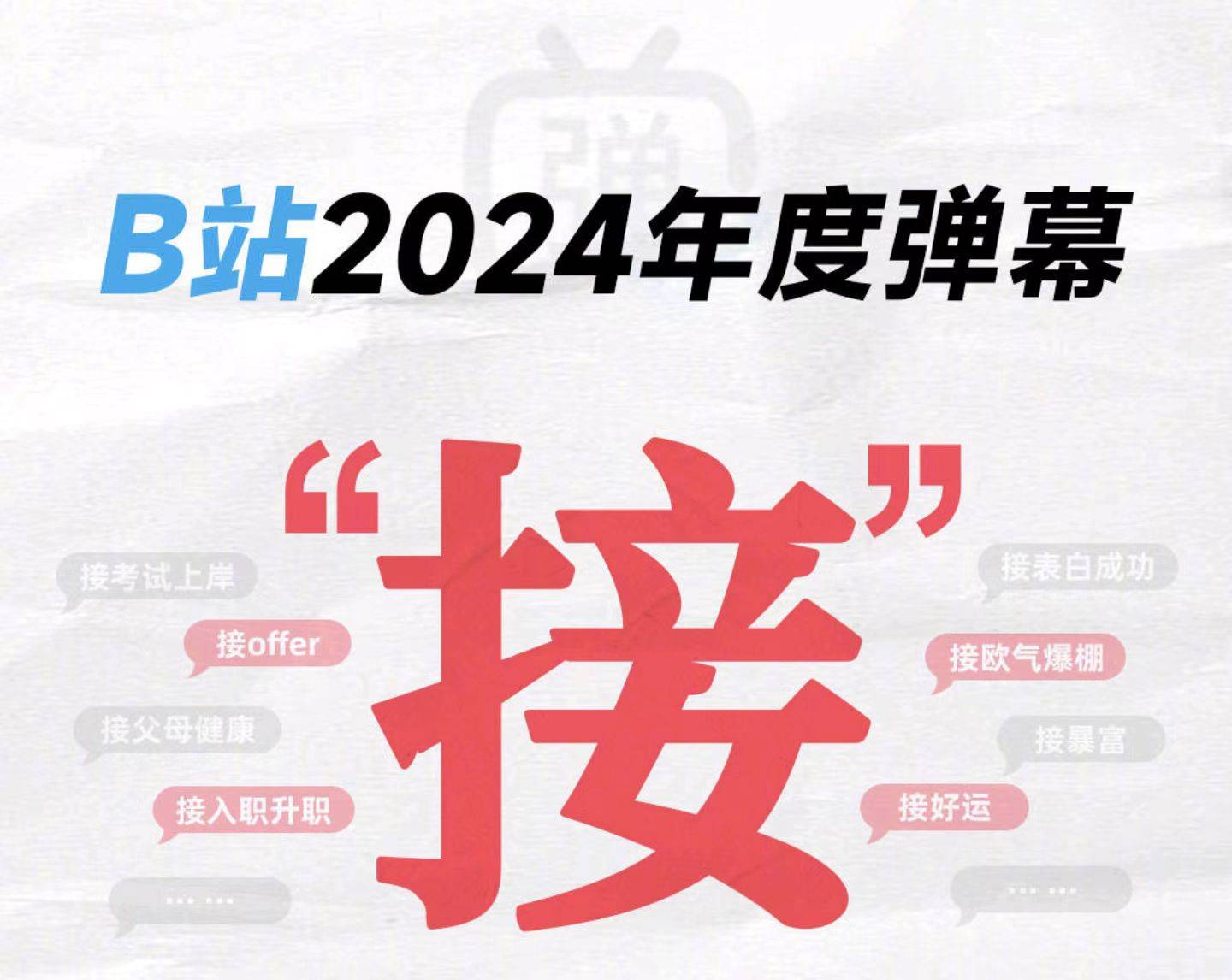 2024新澳资料大全免费,创新性计划解析_尊贵款52.576