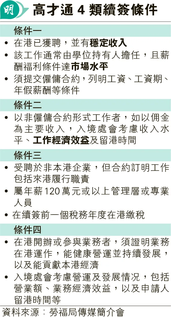 澳门正版资料大全资料贫无担石,适用计划解析_V13.547