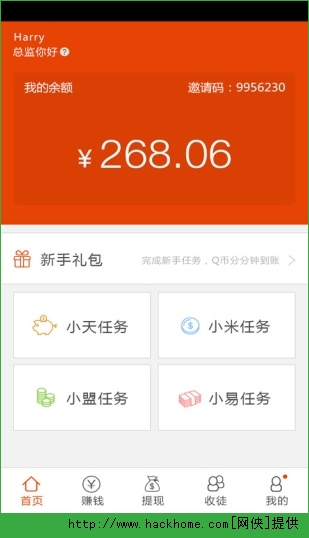 探索老板锁屏，最新版本下载与特性详解