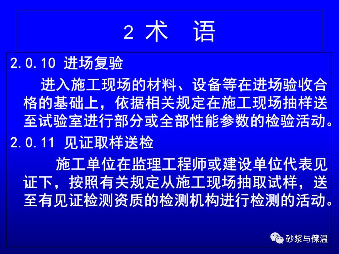 建筑工程质量验收规范最新版，构建优质工程的基石保障