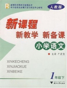 2025年1月15日 第2页